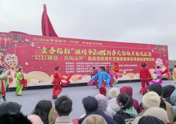 昌邑市非遗文化与民俗活动盛典：新春狂欢的文化之旅