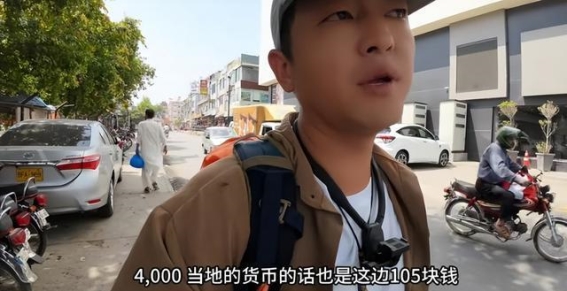 中国人在巴基斯坦遭围堵背后，那些看不见的真相与被“铁哥们”掏空的信任
