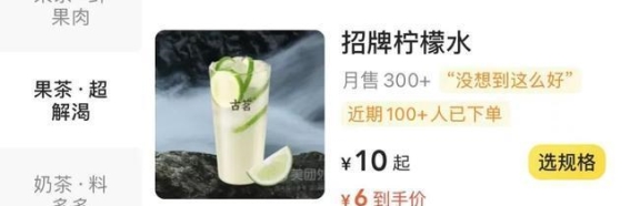 价格集体跳水！重回10元以下，网友：卷起来，喜闻乐见！