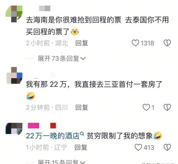 三亚春节旅游的价格飞涨与市场现象