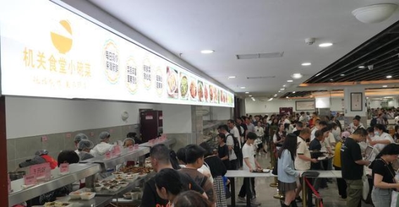 荣昌政府食堂为何爆火：纳税人的合理期待
