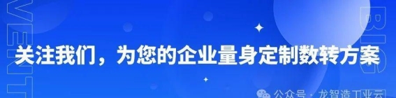 数字转型瑞丽江食品饮料，健康饮品新风尚