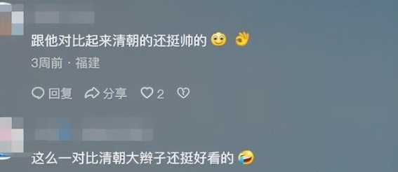 元代发型为何让电视剧难以重现？不只因难驾驭，更因历史的尴尬