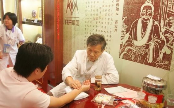 放宽中医资格证政策，促进健康事业发展