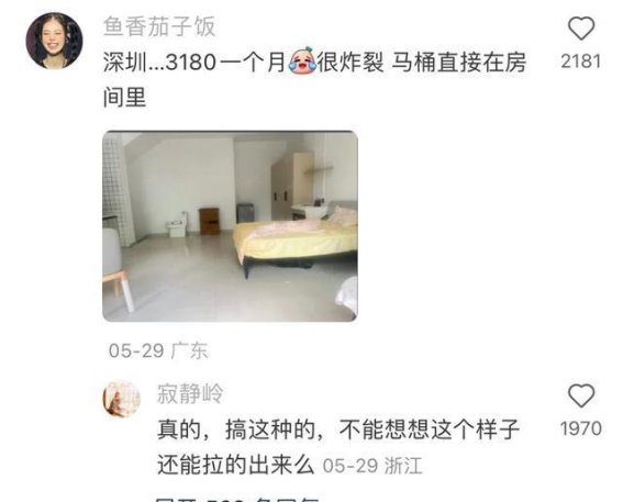 挣扎在城市边缘的现代青年