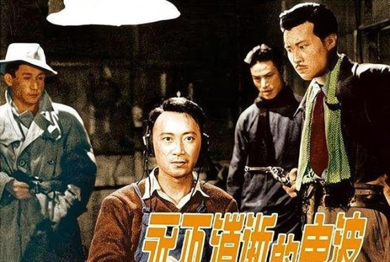 电影制作中的AI技术：《永不消逝的电波》的创新契合