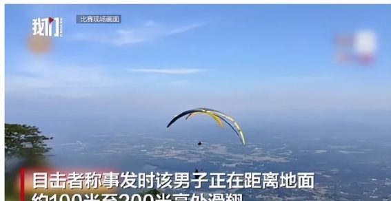 普吉岛摩托艇事故：深刻反思与安全警示