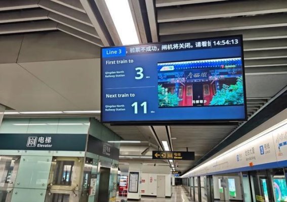 青岛地铁与定西联手共推文旅合作，3亿人次体验“20℃的夏天”