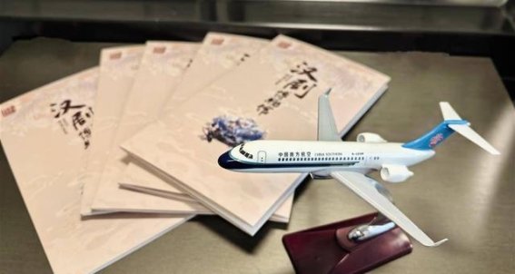 万米高空上的汉剧传承之旅