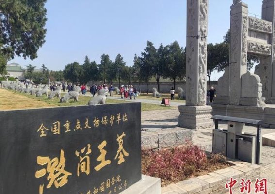 潞王陵春游盛景 体验历史与自然的交织
