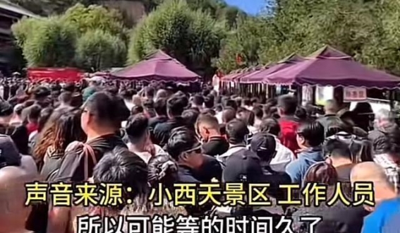 国庆假期中的旅游挑战与应对策略