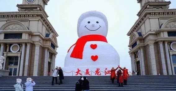 黑龙江冰雪经济：从冷资源到热产业的高质量转型