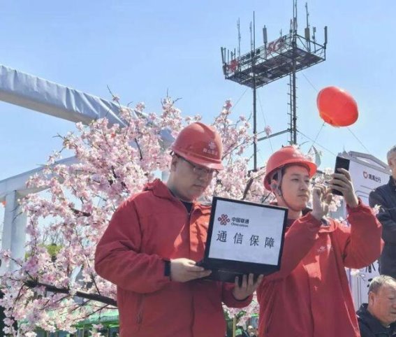 科技赋能，鞍山梨花节与五一假期通信保障再创新高