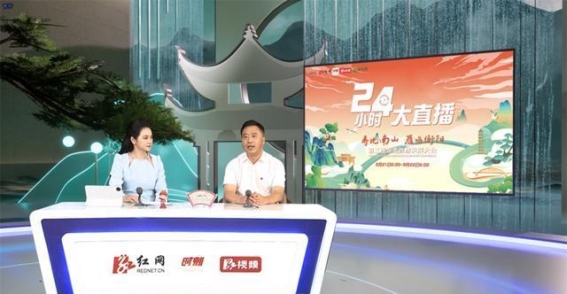 尚斌：擦亮湖南文化名片，展现文旅新魅力