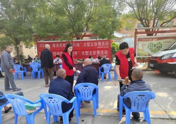 黄堽镇卫生院的“四送四进四提升”义诊活动，关爱百姓健康