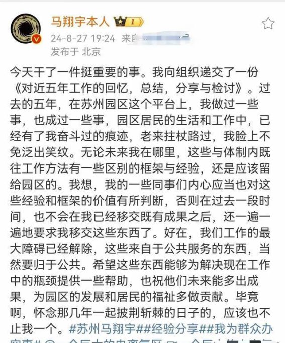 马翔宇的行动：基层员工工作环境改善的真实故事