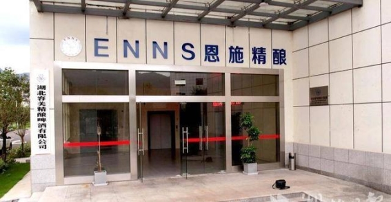 鹤峰：特色啤酒抢鲜”上市