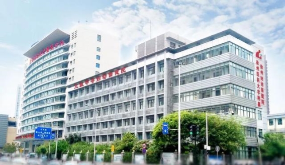徐州市妇幼保健院2025年公开招聘医务人员公告——为妇幼健康事业培养新力量