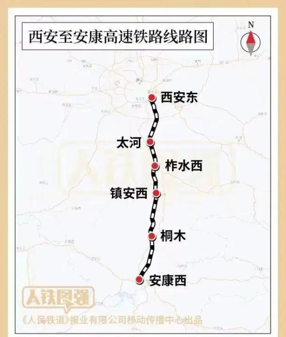 西康高铁全线贯通，打造陕西交通新动脉