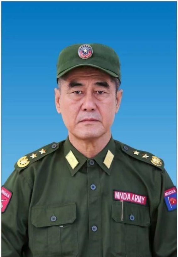 缅北果敢同盟军停火，敏大将军终得安眠