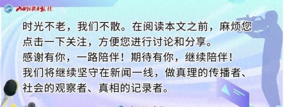5月1日，太原蒙山景区夜游开启，探索古老与自然交织的美丽