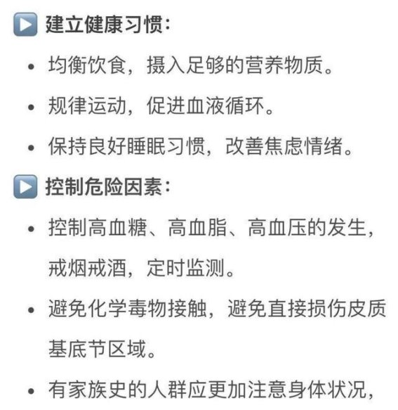 警惕误诊致命病症：著名女星的离世警示与健康指南