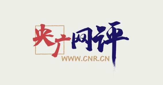 峨眉山景区“黑车”顽疾的综合治理探讨