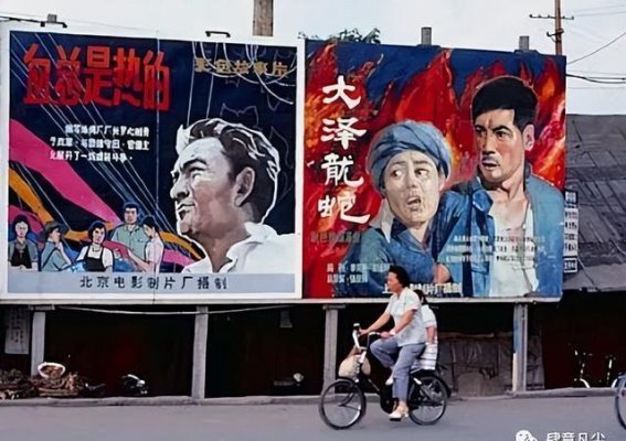 1983年成都，依然留在记忆中的模样