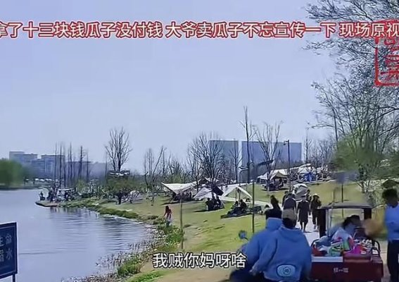 十三元瓜子，理性维权才是明智之举