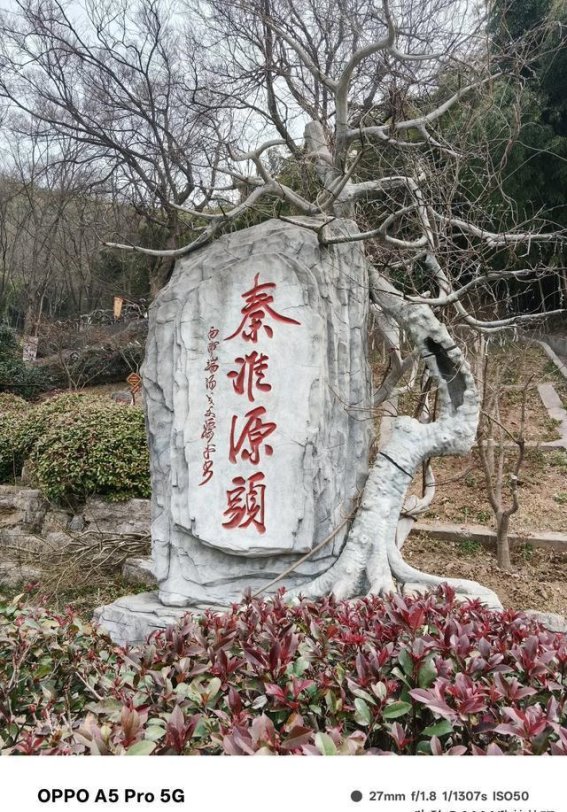 秦淮河源头的秘密：东庐山那条小溪流