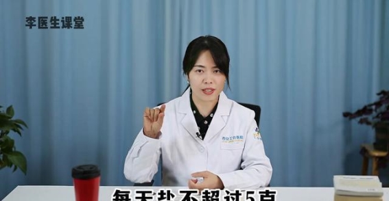 高血压患者警惕，这4种食物绝对不能碰，避免脑出血