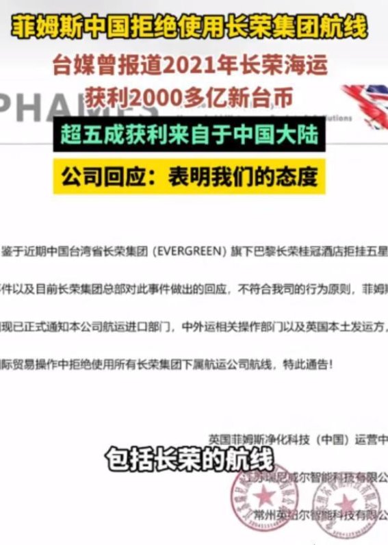 品牌更名能否洗白？长荣桂冠酒店的危机应对之道