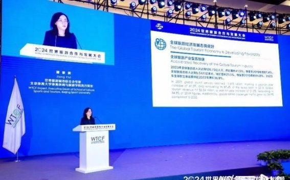 全球旅游市场复苏全景：纽约、东京、巴黎领跑，中国城市的崭新突破