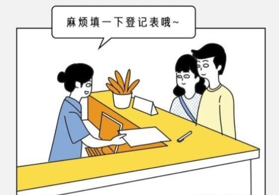 酒店开房记录保存时间和隐私保护