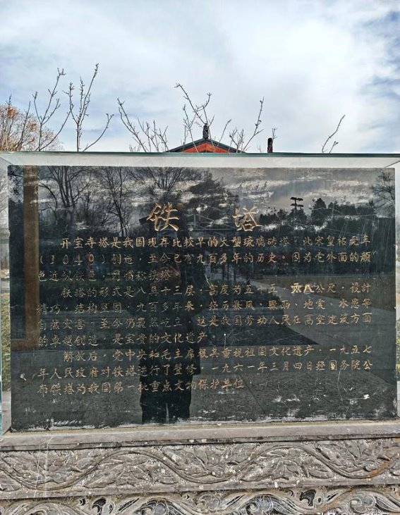 我心目中的开封——一座古韵与智慧并存的城市