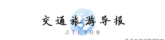 苍泰高速：打造浙南山区交通与旅游新篇章
