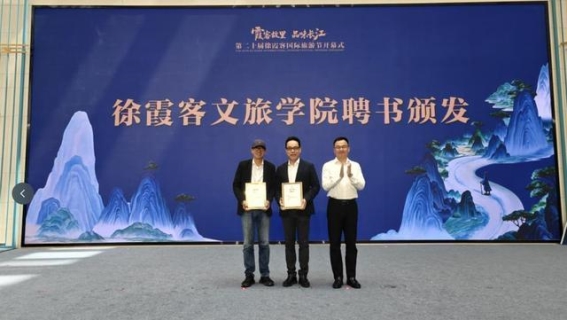 俞敏洪再出发：从教育巨擘到文旅践行者，他为何选择家乡江阴？