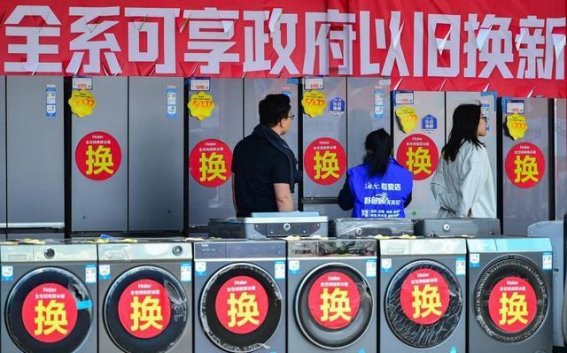 科技赋能消费升级 持续激发市场新活力