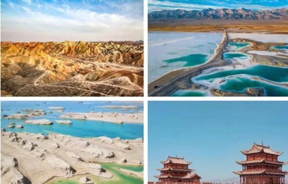 大西北：一次震撼心灵的旅行
