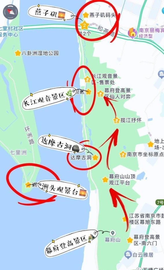 五一假期避人潮，南京最美骑行线等你发现