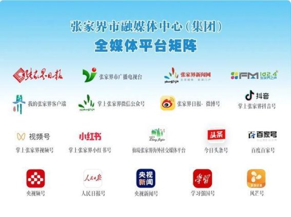 桑龙高速建设进入最后阶段，促进湘西北交通发展