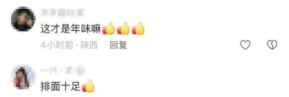 商洛的灯火年节，温暖你我心