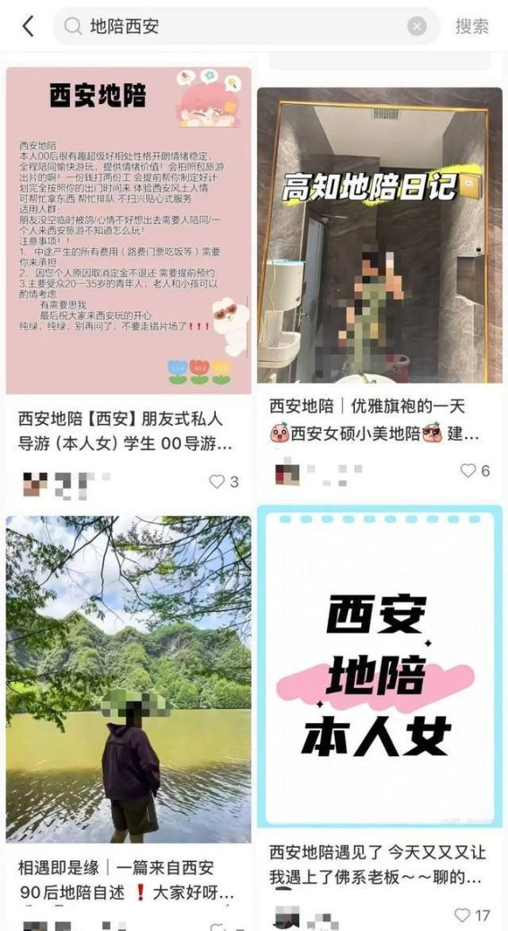 玩着玩着就赚钱？年轻人兼职“陪游”背后的新风口