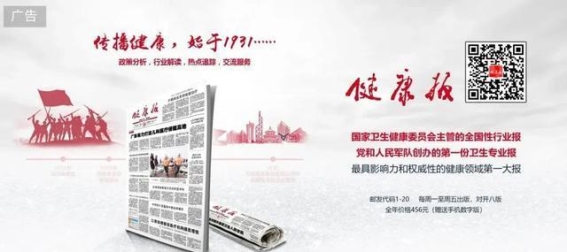 安徽霍山医共体改革：提升医疗服务价值的探索与实践