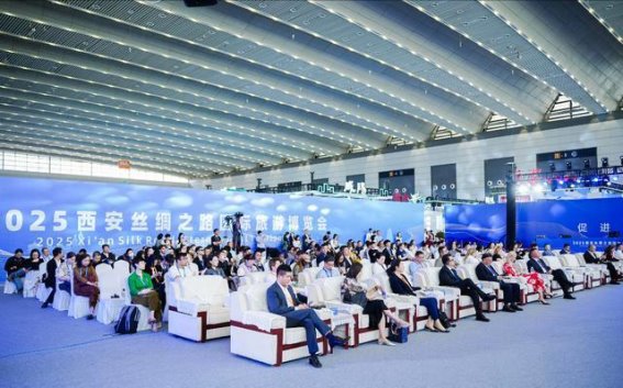 2025西安丝绸之路国际旅游博览会启幕，激发文旅产业新活力