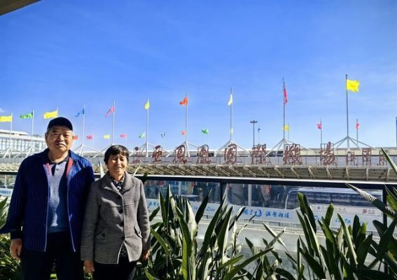 海南之行，亲情与时光的交织
