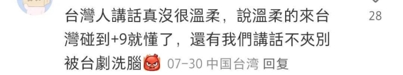 刻板印象背后的真相：走进真实的地方风貌