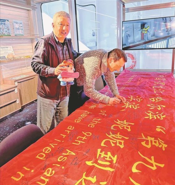 穿越千里，心系家乡——郑雪松与南极的亚冬会之约