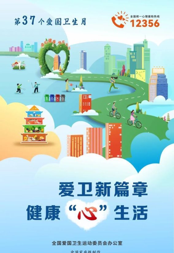 来安红岭第三届樱花谷生态文化旅游季公交运营安排公告