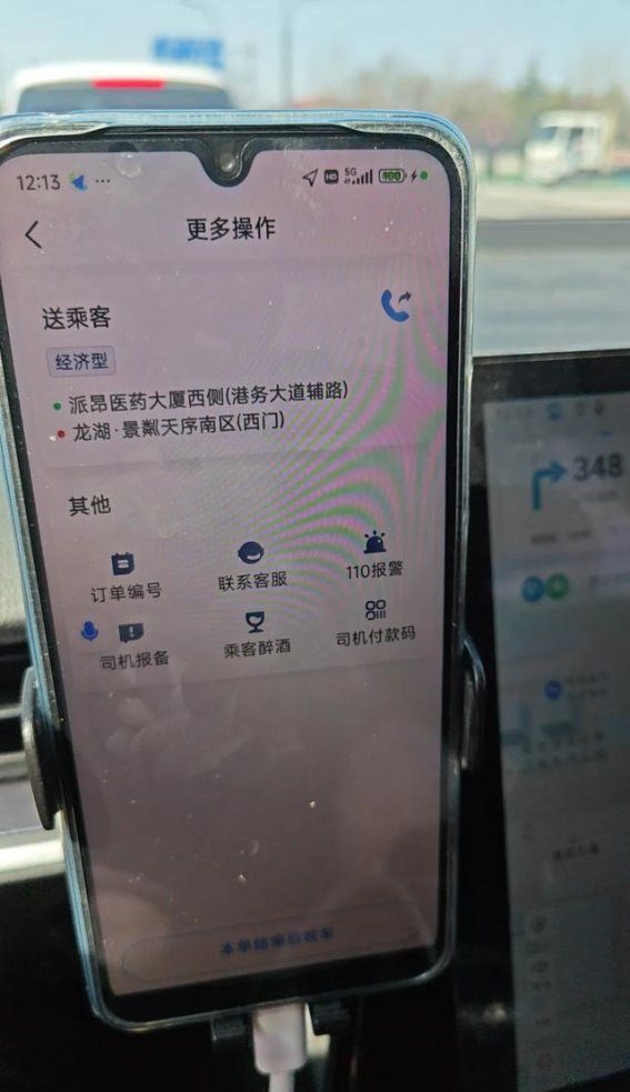 我在西安的网约车逆袭之路